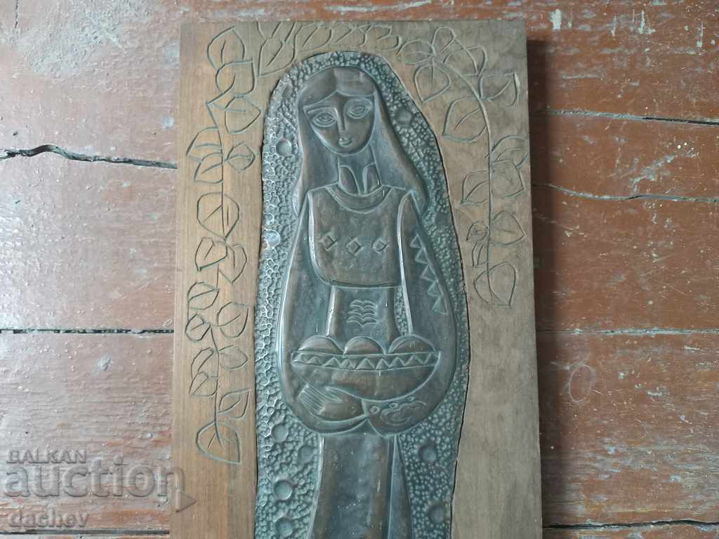 Стара Кована медна картина Български фолклор Невеста в носия с цена € 28.00 | 54.76 лв.