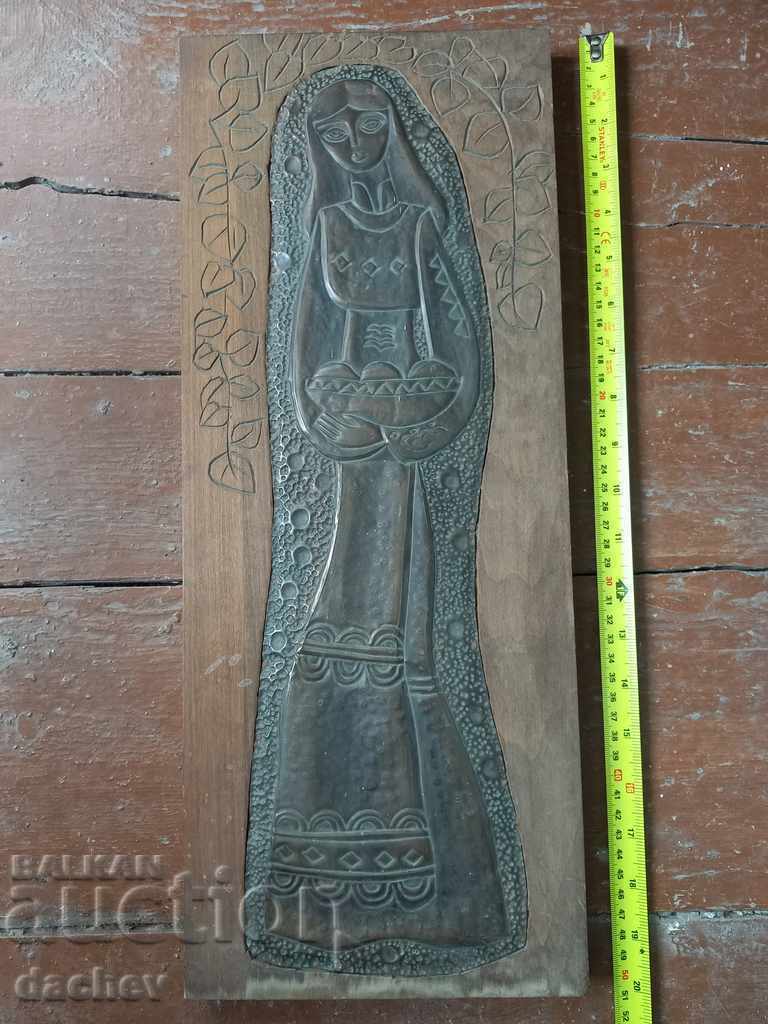 Old forged copper picture Bulgarian folklore Bride in costume