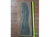 Стара Кована медна картина Български фолклор Невеста в носия