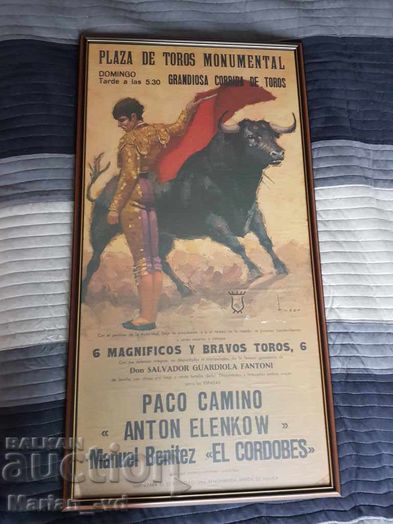 Παλιά μεγάλη αφίσα σε πλαίσιο βουλγαρικού ματαντόρ με τιμή 250.00 BGN | € 127.82 Παλιά μεγάλη αφίσα σε πλαίσιο βουλγαρικού ματαντόρ με τιμή 250.00 BGN | € 127.82