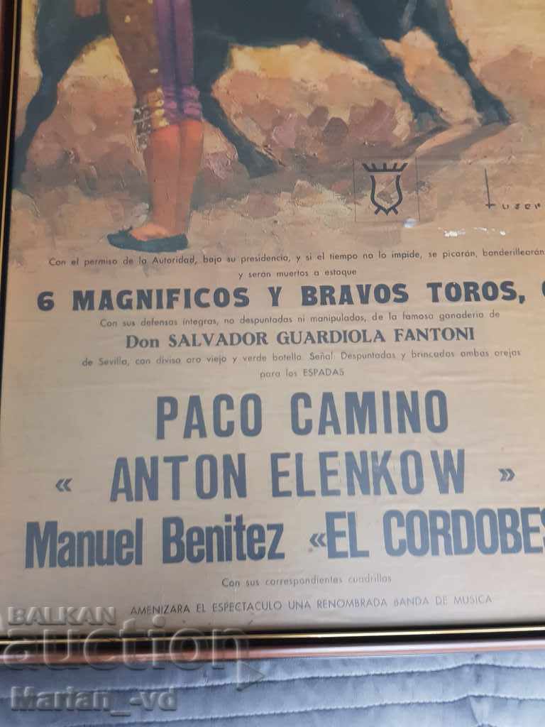 Παλιά μεγάλη αφίσα σε πλαίσιο βουλγαρικού ματαντόρ - 5 Παλιά μεγάλη αφίσα σε πλαίσιο βουλγαρικού ματαντόρ - 5