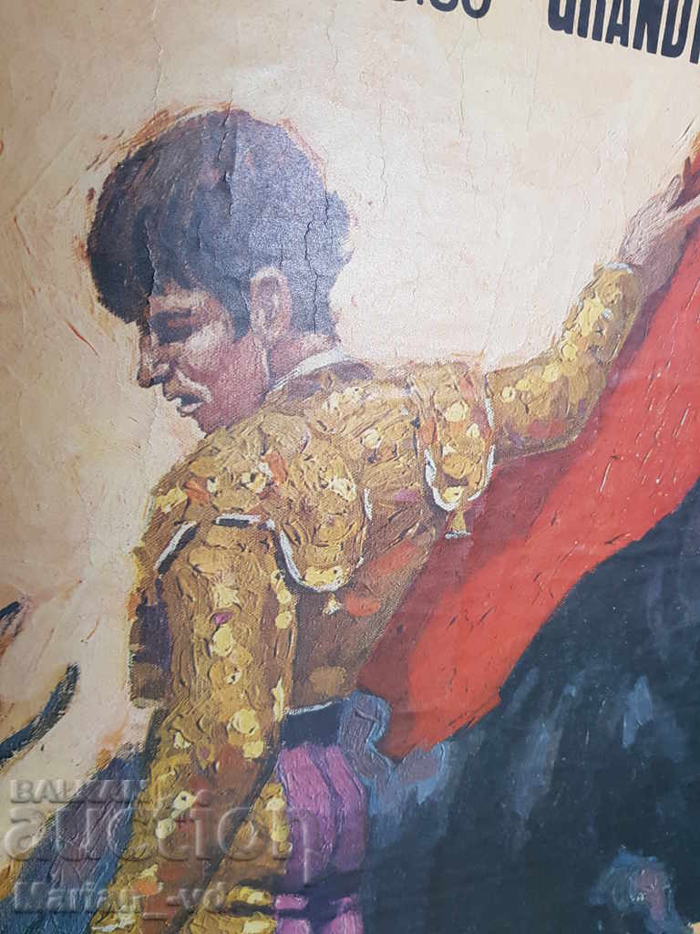 Παλιά μεγάλη αφίσα σε πλαίσιο βουλγαρικού ματαντόρ - 6 Παλιά μεγάλη αφίσα σε πλαίσιο βουλγαρικού ματαντόρ - 6