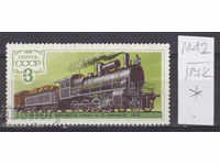 117К1142 / ΕΣΣΔ 1979 Ιστορία Ρωσίας Τρένο Locomotive 1912 *