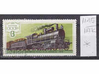 117K1145 / ΕΣΣΔ 1979 Russia history Train Locomotive 1912 *