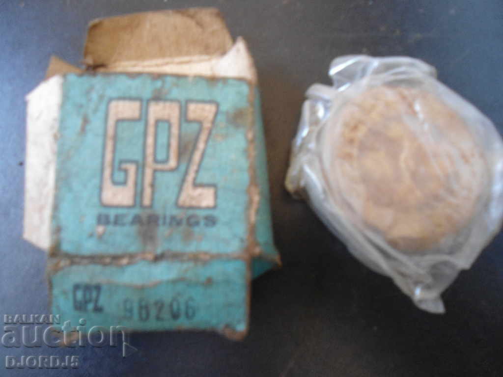 Old camp with price 4.00 BGN | € 2.05 Old camp with price 4.00 BGN | € 2.05