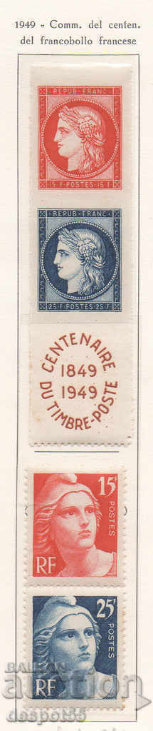 1949. Γαλλία. Η 100η επέτειος των γαλλικών γραμματοσήμων. Λωρίδα.