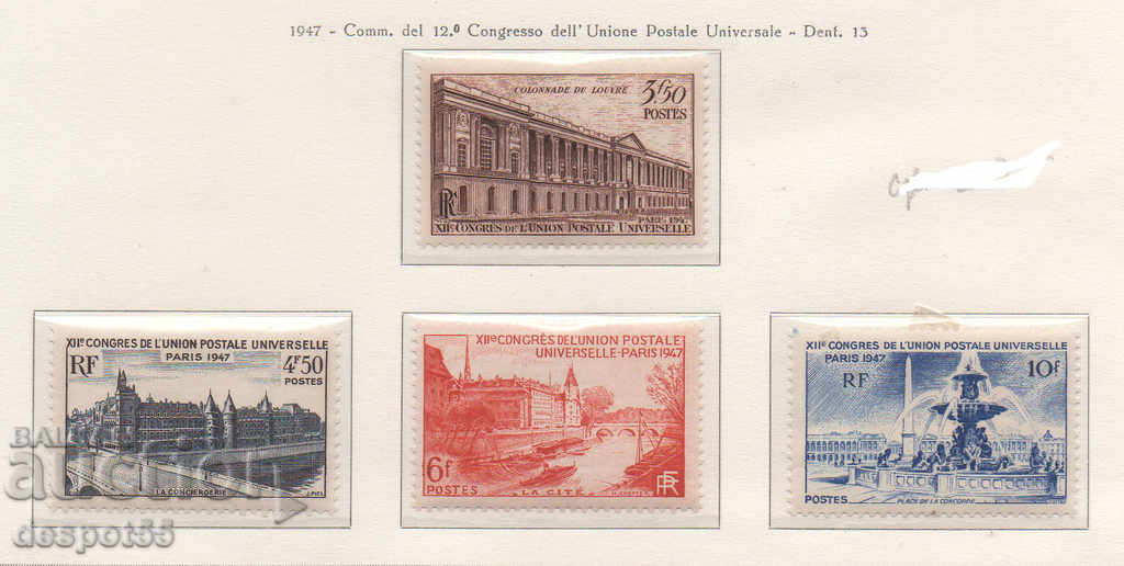 1947. Франция. Конгрес на Всемирния пощенски съюз.