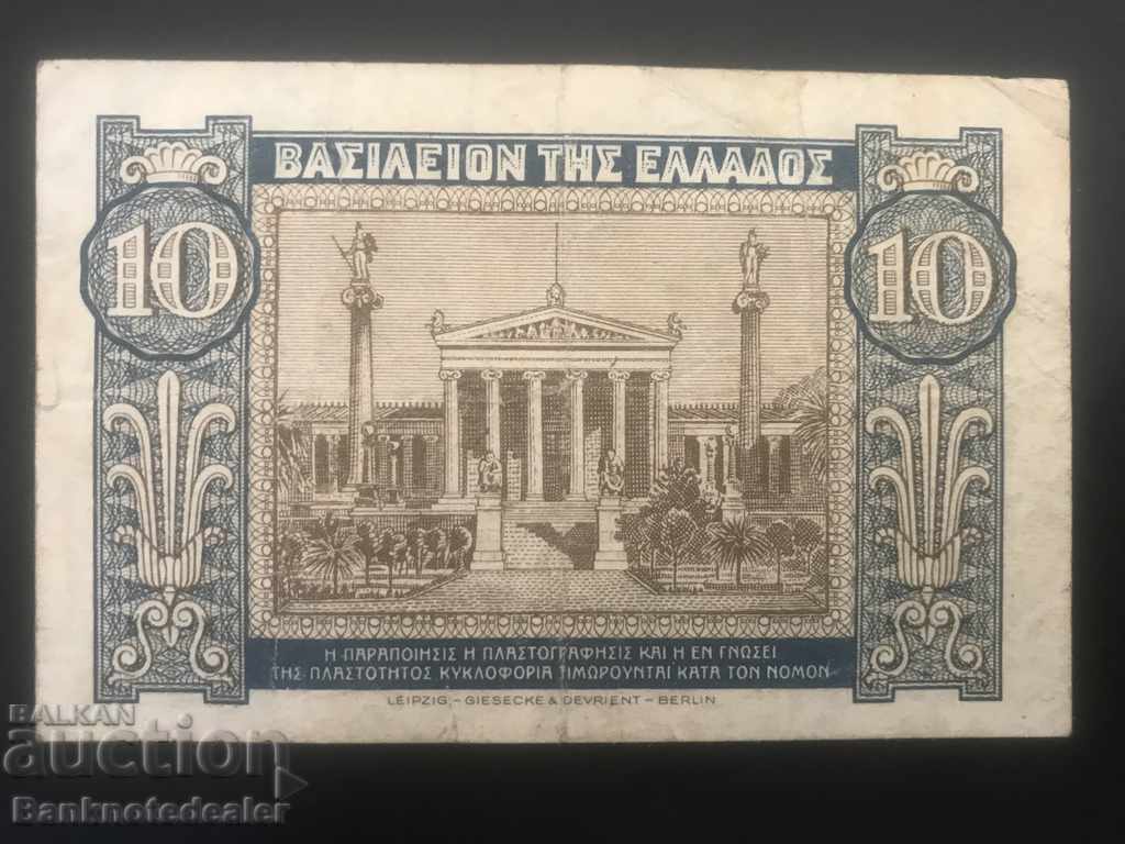Greece 10 Drachma 1940 Pick 314 Ref 3424 with price 4.00 BGN | € 2.05