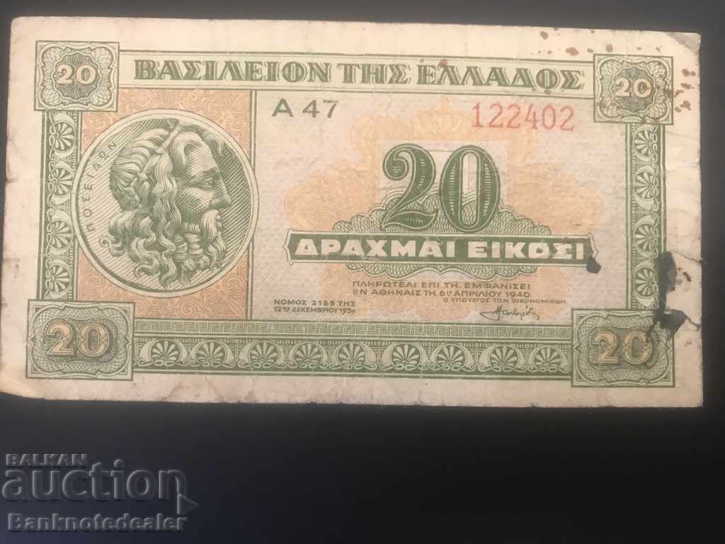 Greece 20 Drachmai 1940 Pick 315 Ref 2402