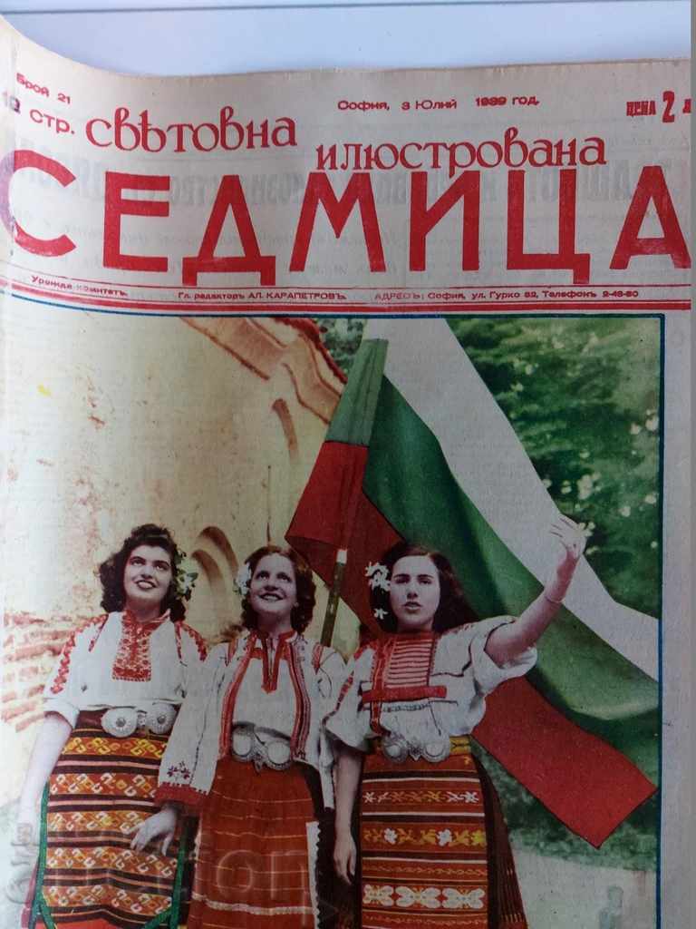 1939 WORLD ILLUSTRATED WEEK MAGAZINE NEWSPAPER NO. 21 with price 35.00 BGN | € 17.90