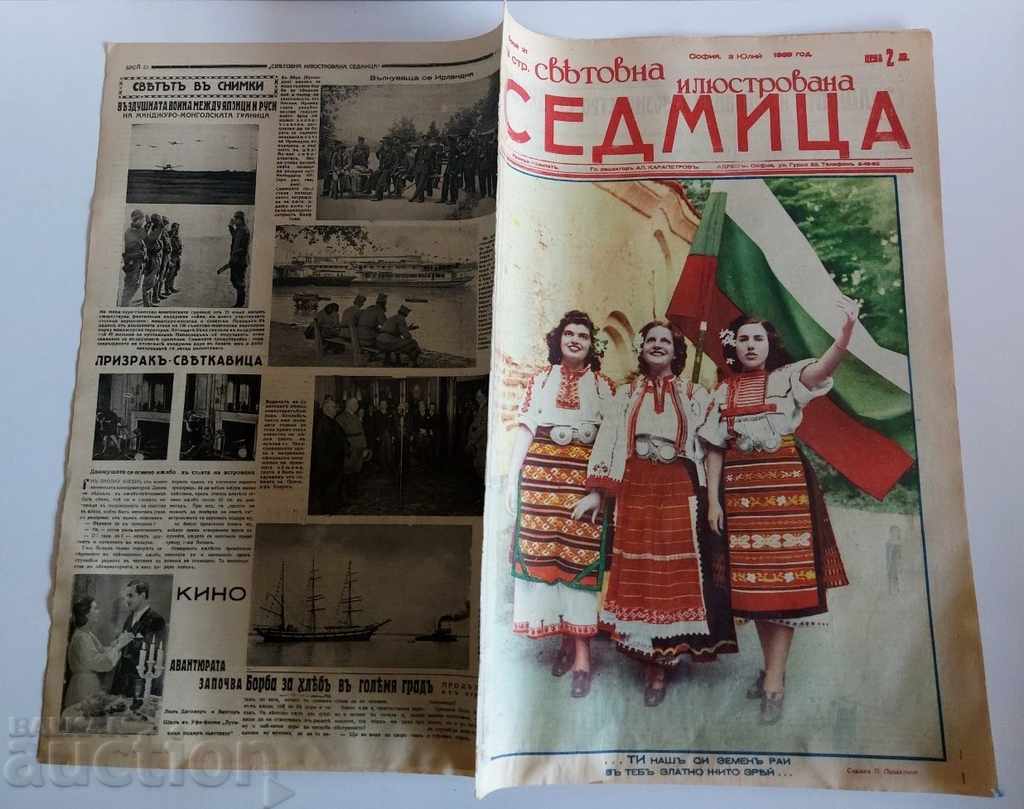 Auction  1939 WORLD ILLUSTRATED WEEK MAGAZINE NEWSPAPER NO. 21