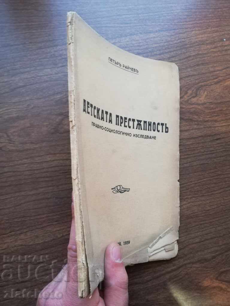 Auction  Petar Raichev - Juvenile delinquency .. 1939 Autograph