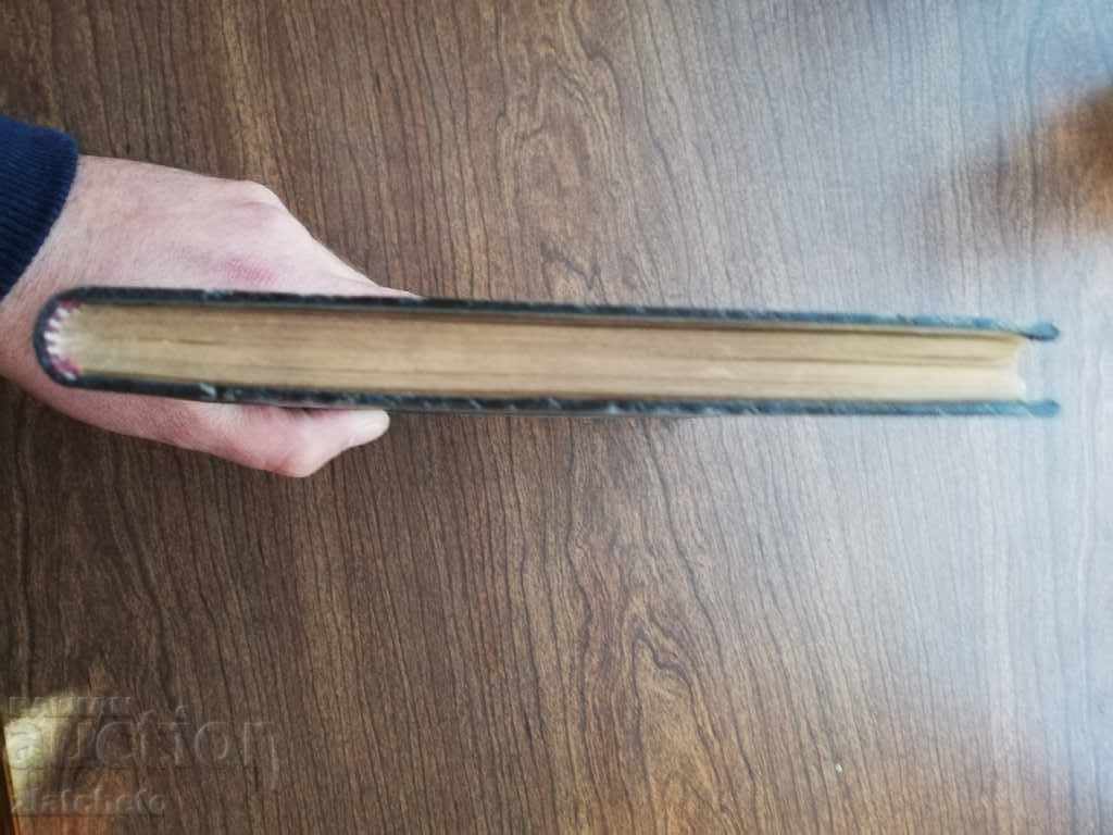 Auction  D. Dobrev - Guide for control, audits and expertise ..