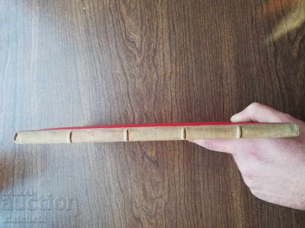 Auction  Georgi Plekhanov - Religion 1910