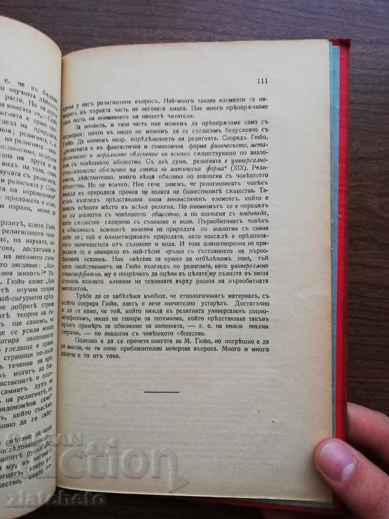 Delivery of Georgi Plekhanov - Religion 1910