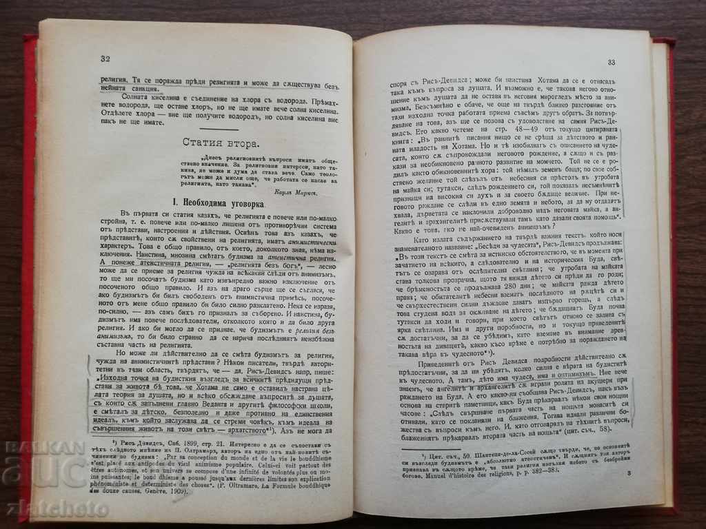 Georgi Plekhanov - Religion 1910 - 5