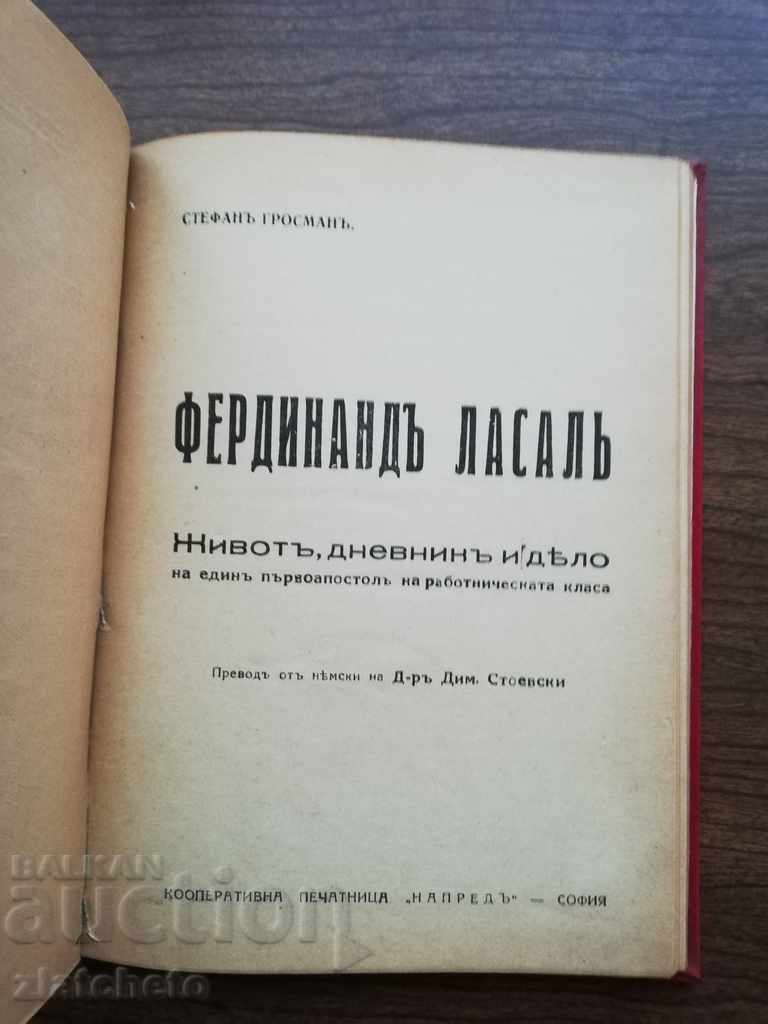 Stefan Grossman - Ferdinand Lassalle with price 10.00 BGN | € 5.11