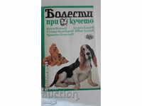 DISEASES OF DOGS - KOICHEV, KAMBUROV, GEORGIEV, ELEZOV, DIMOV