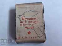 Old Bulgarian matches 1950 - COMPLETE, UNUSED, DCF