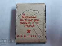 Chibrituri bulgare vechi 1950 - COMPLET, NEUTILIZAT, DCF