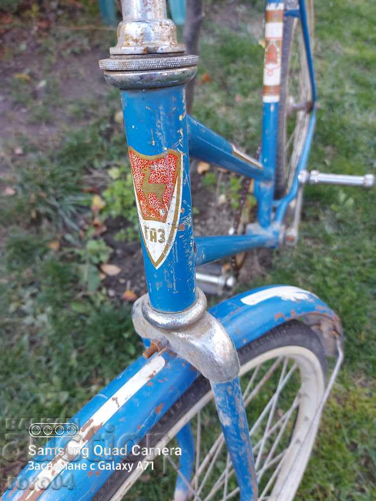 Licitație GAZ - ȘCOLAR