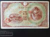 Japonia China Hong Kong Emisiunea 100 Yen 1944 Pick M Ref 1