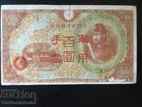 Japonia China Hong Kong Emisiunea 100 Yen 1944 Pick M Ref 8 nr 2