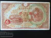 Japonia China Hong Kong Emisiunea 100 Yen 1944 Pick M Ref 9
