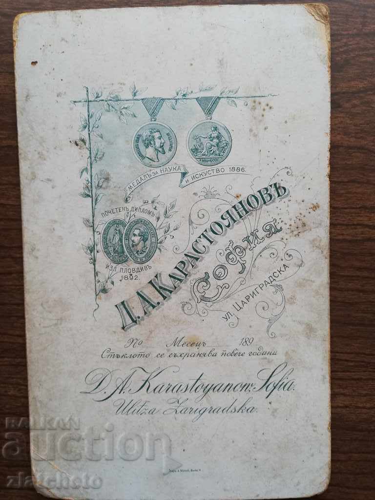 Delivery of Old photo Hard cardboard