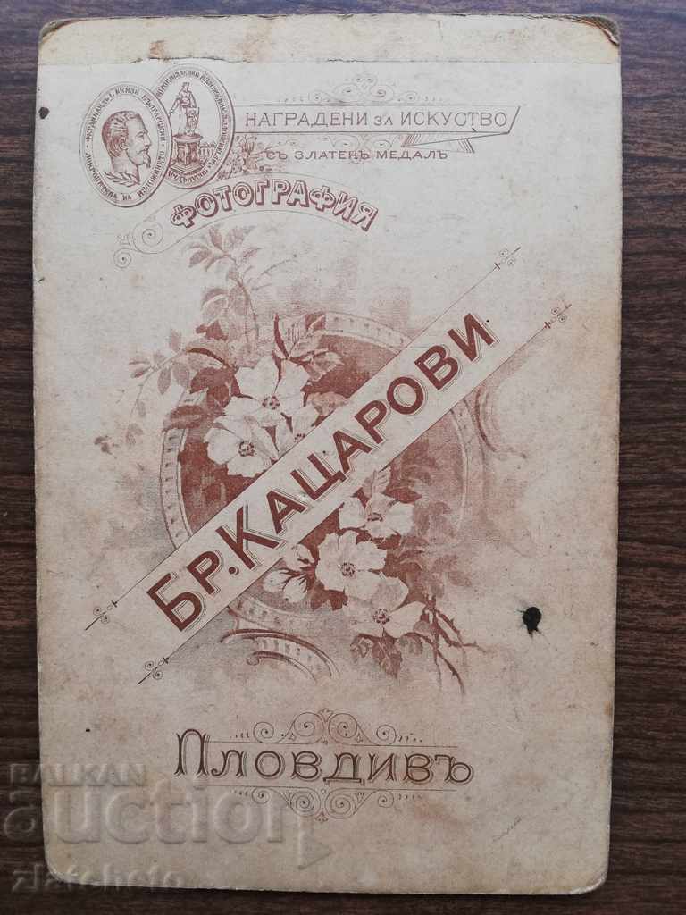 Delivery of Old photo Hard cardboard Delivery of Old photo Hard cardboard