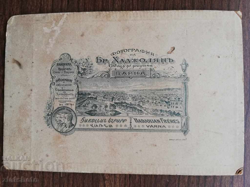 Delivery of Old photo Hard cardboard