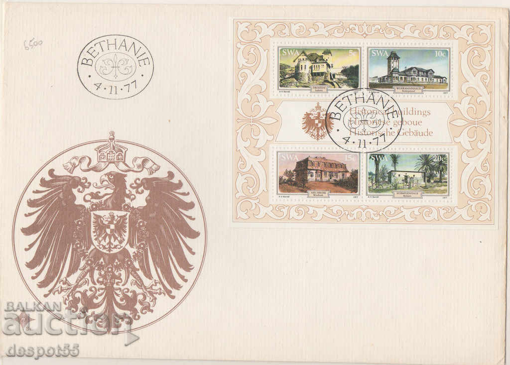 1977. Νοτιοδυτική Αφρική. Ιστορικά κτίρια. ΟΙΚΟΔΟΜΙΚΟ ΤΕΤΡΑΓΩΝΟ. με τιμή 7.50 BGN | € 3.83 1977. Νοτιοδυτική Αφρική. Ιστορικά κτίρια. ΟΙΚΟΔΟΜΙΚΟ ΤΕΤΡΑΓΩΝΟ. με τιμή 7.50 BGN | € 3.83