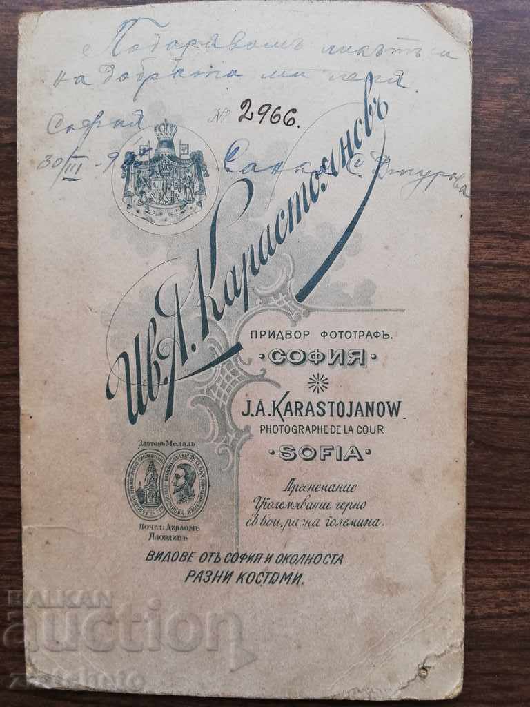 Delivery of Old photo Hard cardboard