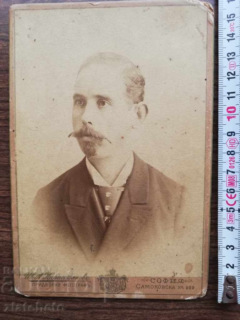 Old photo Hard cardboard with price 30.00 BGN | € 15.34 Old photo Hard cardboard with price 30.00 BGN | € 15.34