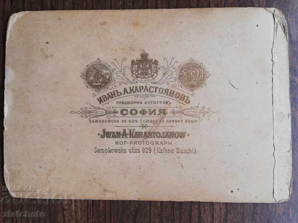 Auction Old photo Hard cardboard Auction Old photo Hard cardboard