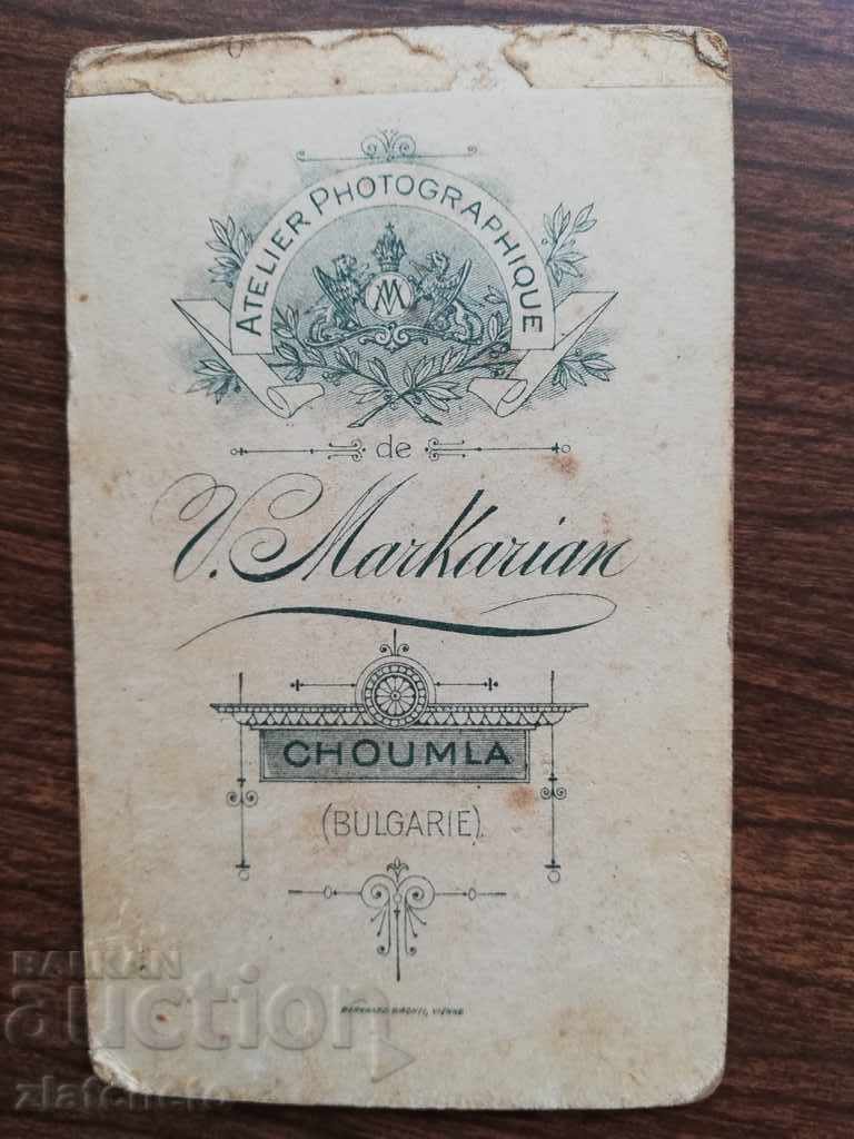 Old photo Hard cardboard with price 20.00 BGN | € 10.23