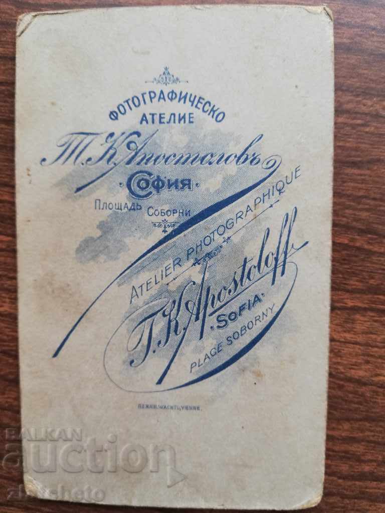 Auction  Old photo Hard cardboard