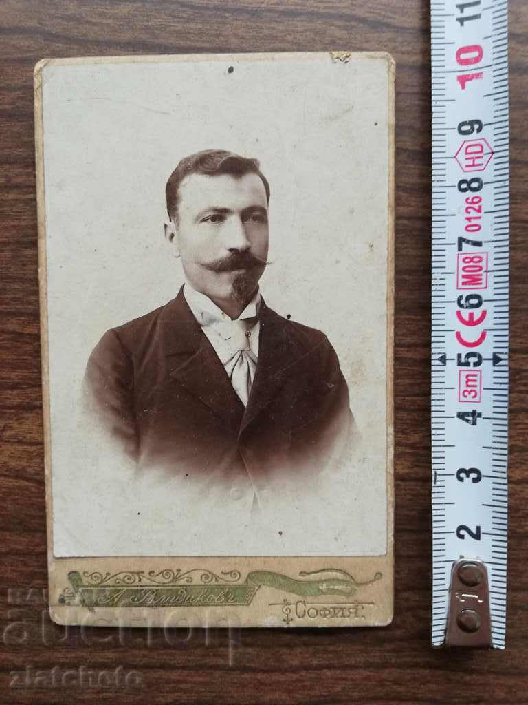 Old photo Hard cardboard with price 20.00 BGN | € 10.23