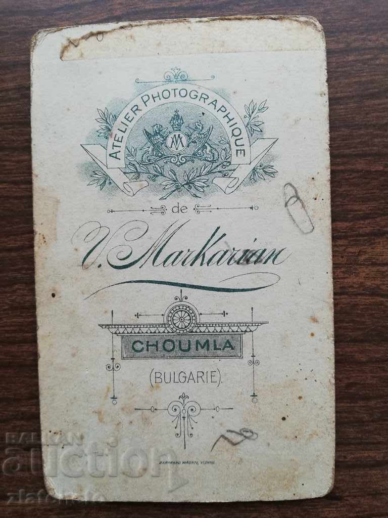 Old photo Hard cardboard with price 20.00 BGN | € 10.23