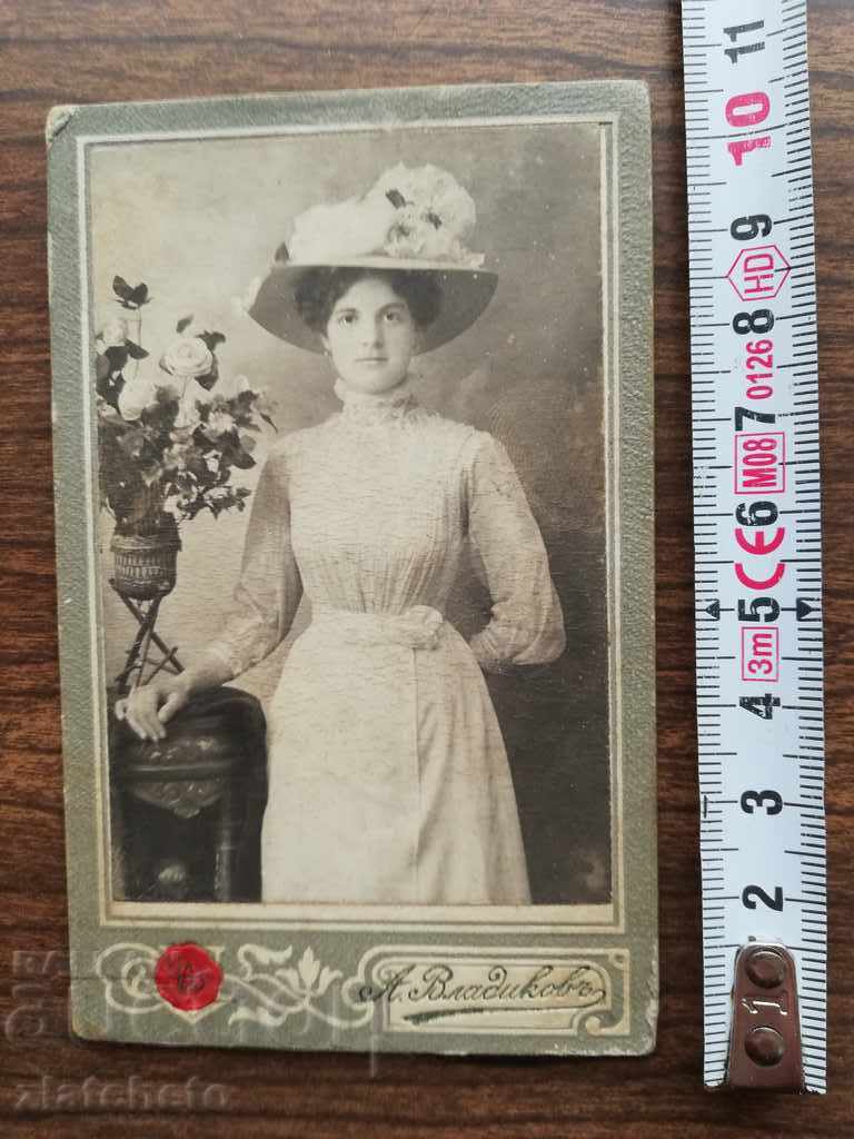 Old photo Hard cardboard with price 20.00 BGN | € 10.23 Old photo Hard cardboard with price 20.00 BGN | € 10.23