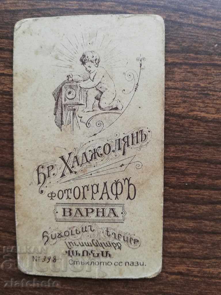 Delivery of Old photo Hard cardboard