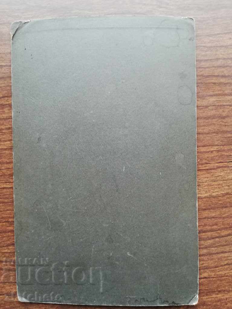 Auction  Old photo Hard cardboard