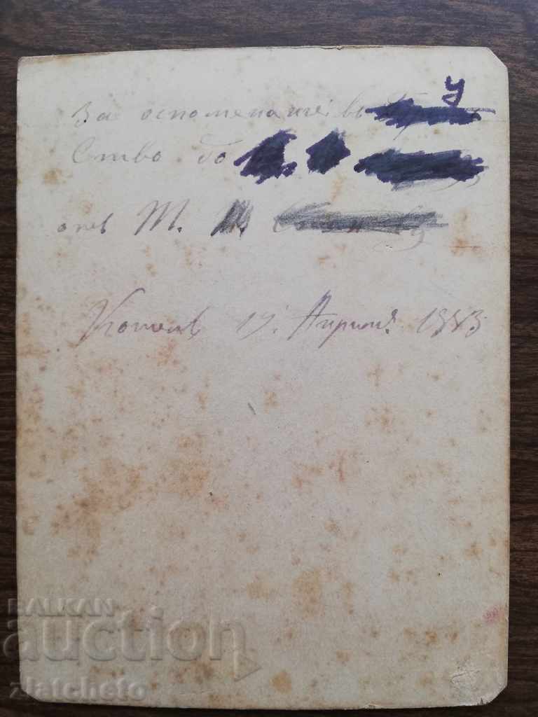 Delivery of Old photo Hard cardboard Delivery of Old photo Hard cardboard