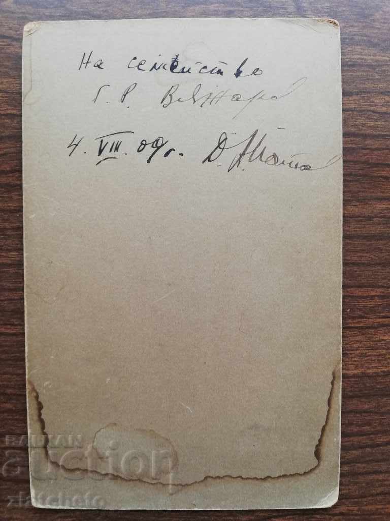 Delivery of Old photo Hard cardboard