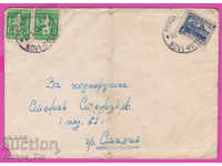 272025 / Bulgaria envelope 1950 Novi Pazar - share. 62 Stalin