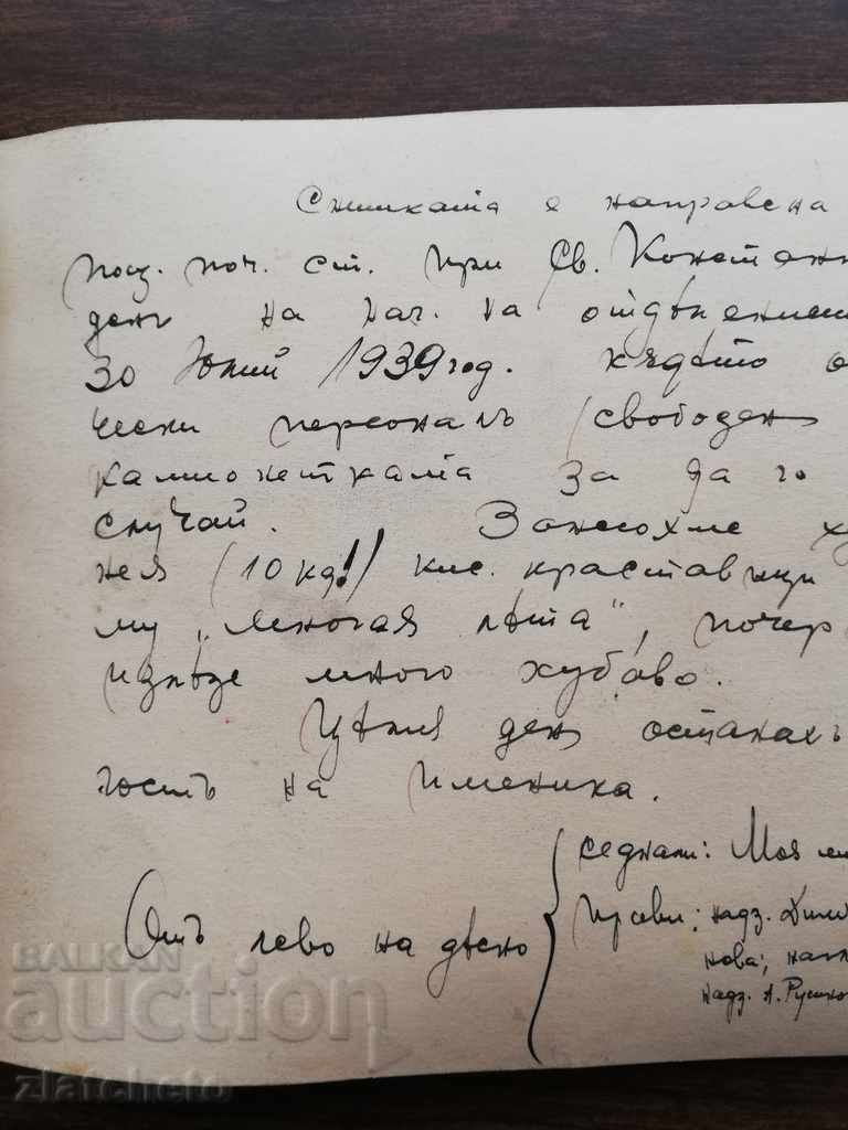 Delivery of old photo