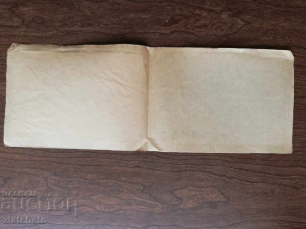 Auction old photo Auction old photo