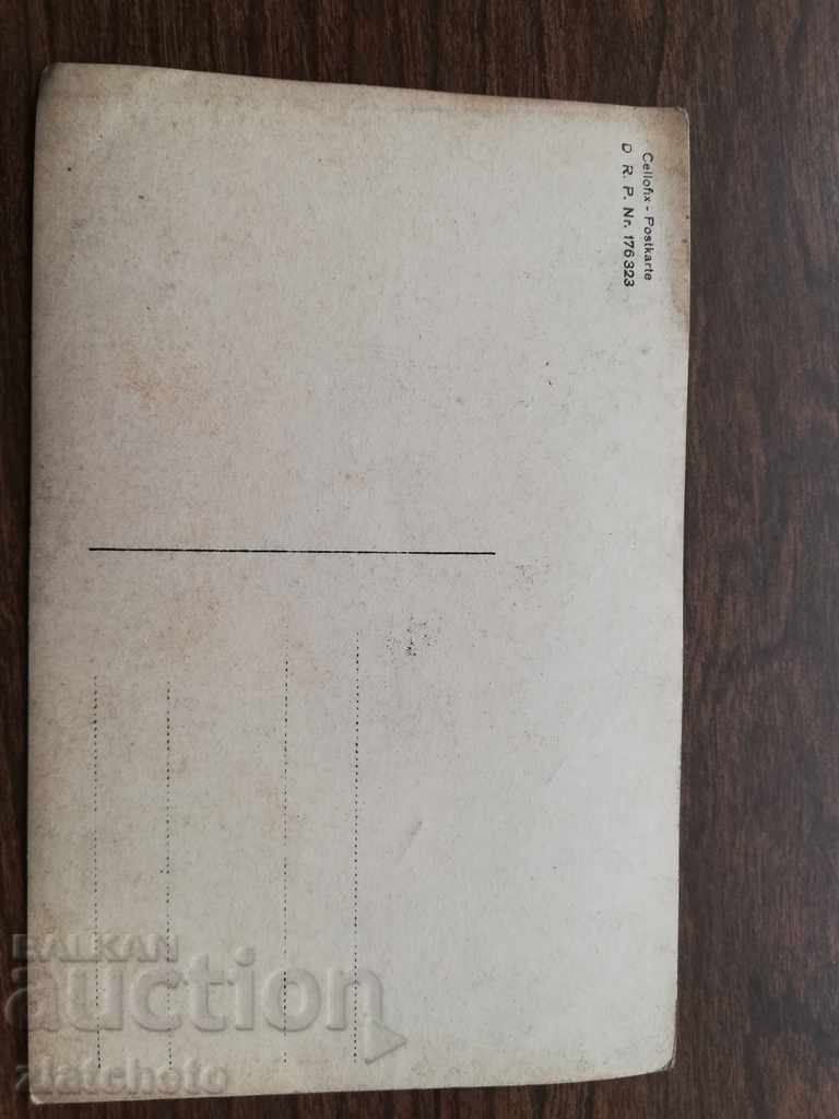 old photo with price 10.00 BGN | € 5.11