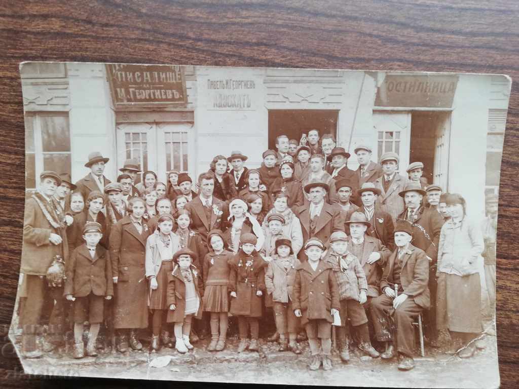 old photo with price 7.00 BGN | € 3.58 old photo with price 7.00 BGN | € 3.58