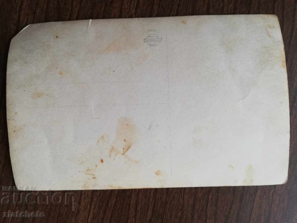 Auction old photo Auction old photo